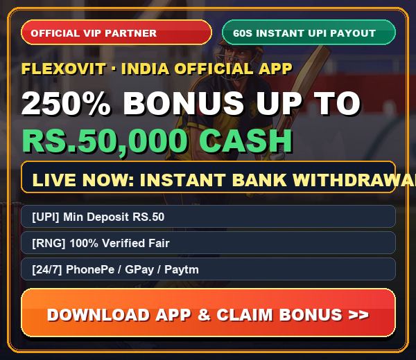 Official Partner VIP Bonus